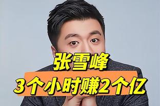 穆勒：战术嘛，哥也略懂亿点点？！