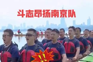 泰尔齐奇：很多人没意识到桑乔多么努力去防守 马竞的成功靠整体