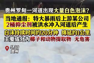 郭士强：我们有6名00后在联盟很罕见 打造新广州队目标在逐渐实现