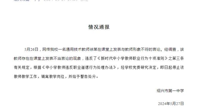 ?表情亮了！詹姆斯观战布朗尼比赛 球迷震惊老詹竟坐自己身旁