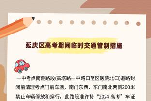 纳斯里：恩里克对姆巴佩的使用没问题，但他的话总是引起风波