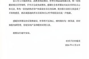 阿斯：蒂尔潘执法过皇马6场&拜仁8场，两队均没输过